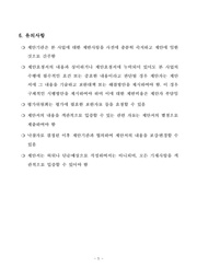 다음 페이지 →