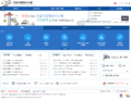 건설사업정보시스템 20250324.png
