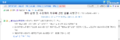 (20241125) 국가법령정보센터 - 형의 집행 및 수용자의 처우에 관한 법률 시행규칙 제72조.png