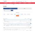 오픈아카이브용 편집 (20240911 2.1-2) 고등학교-학과정보-학과정보-진로정보망-커리어넷.png