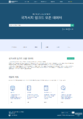 (20250124 main) 국가서지 링크드 오픈 데이터.png