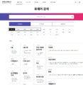 (20241002 main) 한국민속대백과사전 - 표제어 검색 - 분야별 검색 - 정월,봄,여름,가을,겨울 - Openarchives용 편집.png