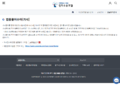 (20250411 main)전자소송포털-사건유형별 절차안내-공통안내-법률용어수어-법률용어안내-법률용어수어(가사).png