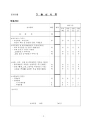 다음 페이지 →