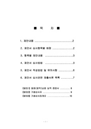 다음 페이지 →