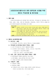 다음 페이지 →