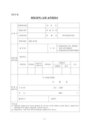 다음 페이지 →