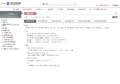 (20250211 main 2-2) 건강보험심사평가원 요양기관업무포털 - 모니터링 - 환자분류체계 - 분류체계 안내 - 환자분류체계란.png