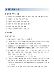 다음 페이지 →