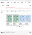 (20250206 main) 국립민속박물관 - 학술·정보 - 발간자료 검색 - 원문 검색 - 카테고리별 - 조사보고서 - 한국의 마을신앙-대구광역시, 경상북도.png