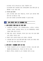 다음 페이지 →