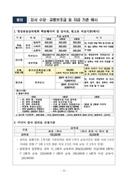 다음 페이지 →