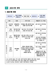 다음 페이지 →