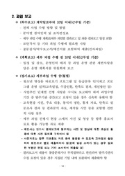 다음 페이지 →