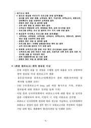 다음 페이지 →