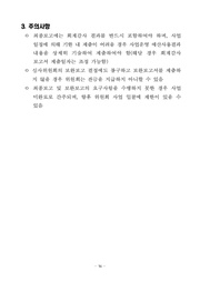 다음 페이지 →