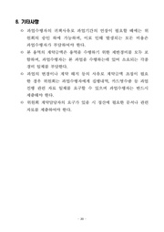 다음 페이지 →