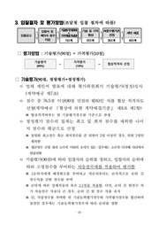 다음 페이지 →