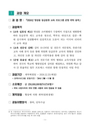 다음 페이지 →