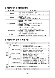 다음 페이지 →