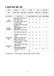 다음 페이지 →