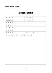 다음 페이지 →