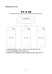 다음 페이지 →