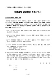 다음 페이지 →