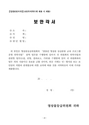 다음 페이지 →