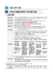 다음 페이지 →