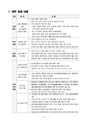 다음 페이지 →