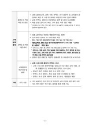 다음 페이지 →