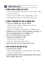 다음 페이지 →