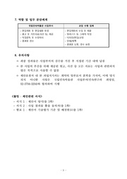 다음 페이지 →