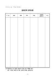 다음 페이지 →