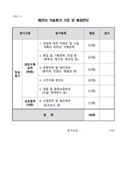 다음 페이지 →