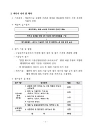 다음 페이지 →