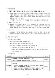 다음 페이지 →