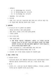 다음 페이지 →