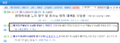 (20250210) 국가법령정보센터 - 원자력시설 등의 방호 및 방사능 방재 대책법 시행령 제15조.png