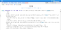 (20250211 main 1-2) 국가법령정보센터 - 항만법 제3조 (시행 2024. 4. 25.) (법률 제19778호, 2023. 10. 24., 일부개정).png