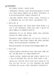 다음 페이지 →