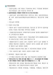 다음 페이지 →