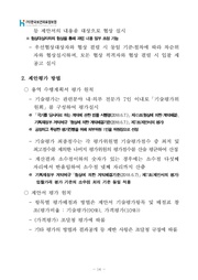 다음 페이지 →