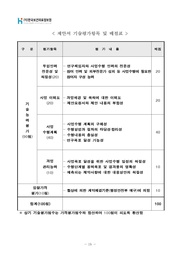 다음 페이지 →