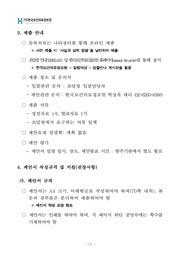 다음 페이지 →