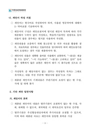 다음 페이지 →