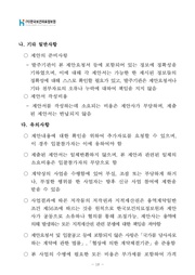 다음 페이지 →