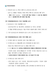 다음 페이지 →