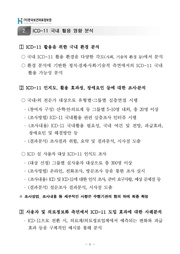 다음 페이지 →